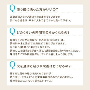[大袋]  納豆こんぶ 大袋 500g 　お徳用 業務用