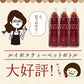 日本橋いなば園 プレミアムルイボスティーペットボトル 500ml×24本 ノンカフェイン カロリーゼロ ヘルシー 有機茶葉100％ 妊婦 授乳 マタニティ お茶 健康茶 ダイエット ポリフェノール