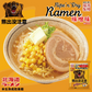 【北海道限定】熊出没注意【味噌ラーメン 】【1人前×2袋セット】新千歳空港 お土産 藤原製麺 乾麺