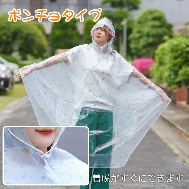 販売中止