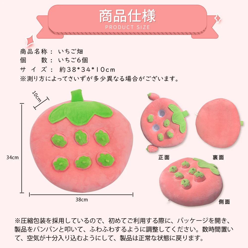 ペットおもちゃ ペット おもちゃ にんじん畑 犬 ノーズワークトイ 知育おもちゃ ペット用品 犬 にんじん畑 いちご畑 いぬ ノーズワーク 知育玩具 ぬいぐるみ 人参 遊び場所 運動不足 プレゼント 正規品 ペット玩具