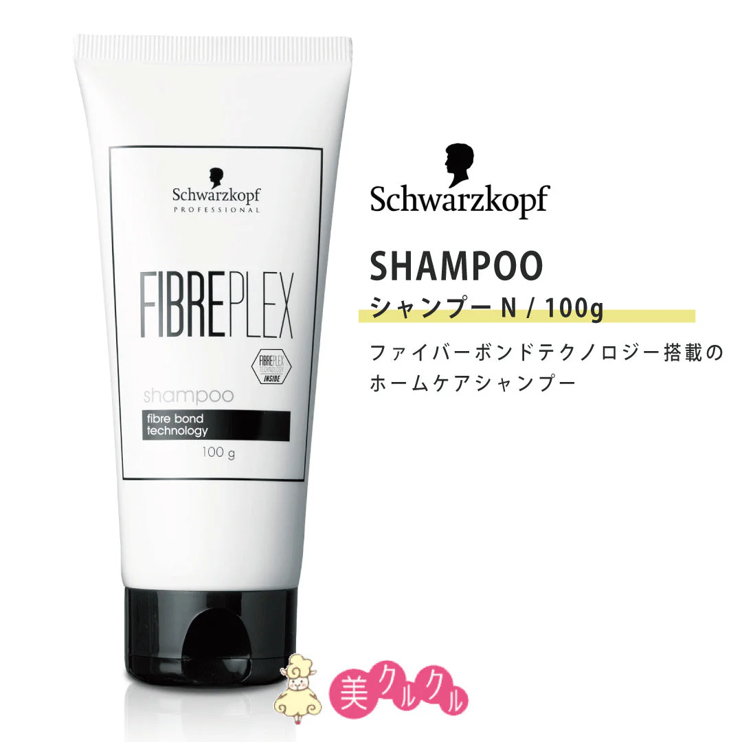 シュワルツコフ ファイバープレックス シャンプーＮ 100g