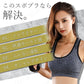 【グレー Sサイズ】スポーツブラ 揺れない スポブラ スポーツ 下着 ブラジャー ランニング  ジュニアブラ ヨガ ジム ジョギング カップ付き 大きいサイズ ジュニア 運動 部活 体育 スポーツ ブラジャー 胸を小さく見せる おしゃれ 中学生 LUSEEQ 正規品