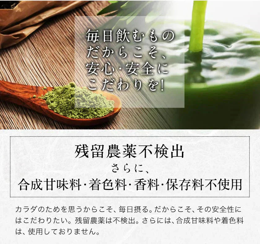 朝摘み もぎたて 青汁 大麦若葉 90g(3g×30包) 送料無料 美味しい 飲みやすい 青汁 乳酸菌 プラセンタ 食物繊維 ダイエット 甘い青汁《3-7営業日以内発送(土日祝除く)》