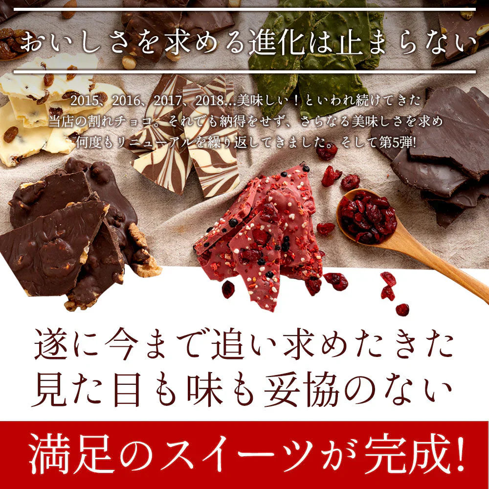 【チョコ常温販売期間終了】  訳あり 割れチョコ チョコレート チョコ スイーツ 山盛りChocolateBrothers 合計2kg クベ之助とチュル太兄弟セット 割れ チョコレート チョコ 訳あり 福袋 詰め合わせ 大量【福袋】