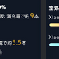 最新版★電動 空気入れ XIAOMI Mijia 1S