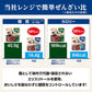井村屋 レンジで簡単 糖質50%オフぜんざい 140g 5袋 セット | ぜんざい カロリーオフ 糖質制限 おやつ 糖質オフ 低糖質 スイーツ 1000円ポッキリ 送料無料 ダイエット メール便 和 スイーツ 買いまわり もう一品