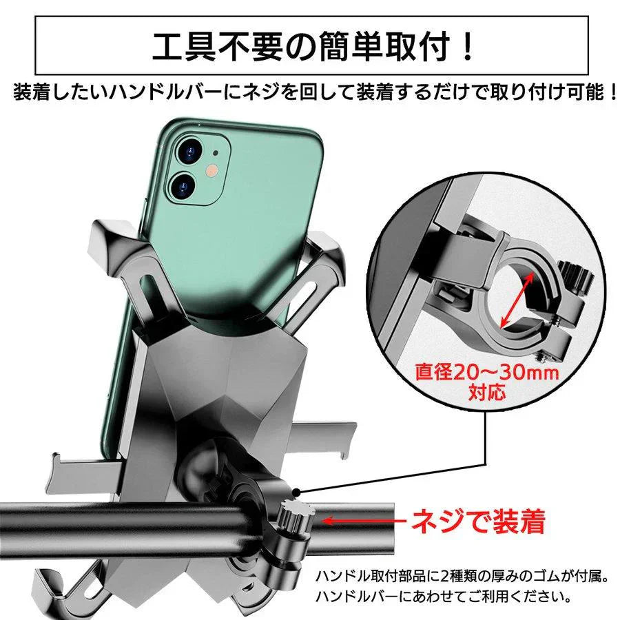 自転車 スマホ ホルダー 防振 脱落防止 バイク スマホ ホルダー GPSナビ 携帯 固定用 防水 スマホホルダー バイク装着簡単 360度回転 角度調整 w172B(ブラック)
