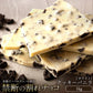 【割れチョコ】■割れチョコホワイト ミルフィーユ 1kg※配送時期：10月20日（火）以降、順次発送開始予定