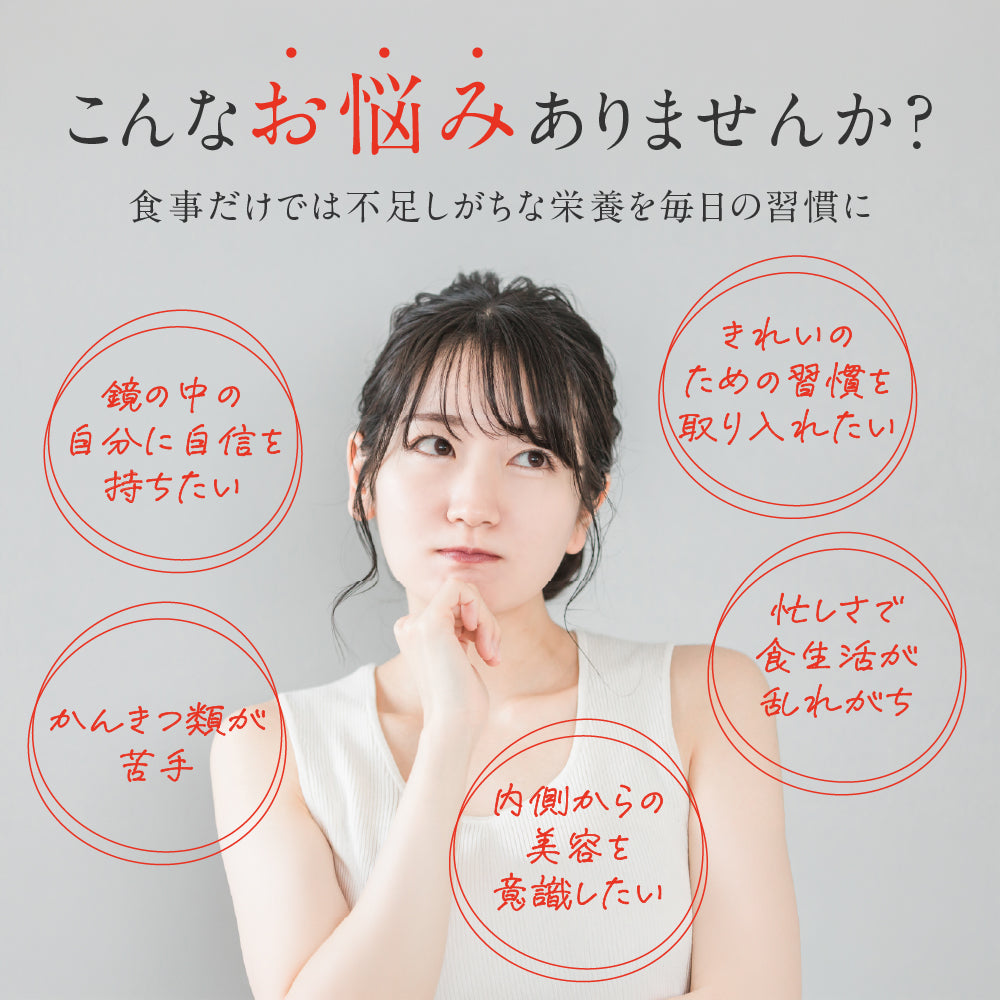 アセロラたっぷりビタミンC《約1ヶ月分》サプリ/アセロラサプリ/ビタミンCサプリ