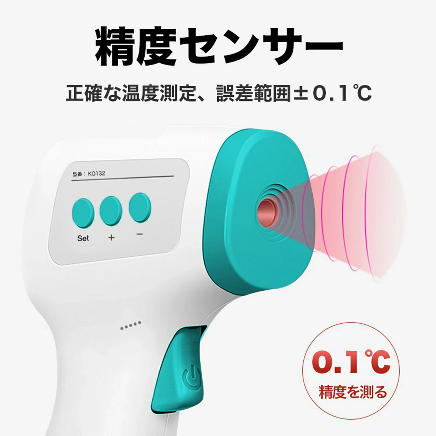【高精度センサー搭載】温度計 手持式温度計 非接触 非接触型温度計 BW 赤外線温度計 赤外線 デジタル デジタル温度計 日本仕様温度計 高精度 非接触式 日本語取扱説明書 非接触 手持式温度計 送料無料 デジタル温度計 非接触温度計 RABLISS 在庫有り 法人 団体