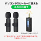 ワイヤレスマイク 2個 1to2 ピンマイク 3.5mm端子 AUX 設定不要 パソコン スピーカー カメラ 対応 クリップ式 360°集音 ノイズ軽減 動画 配信 レコーディング