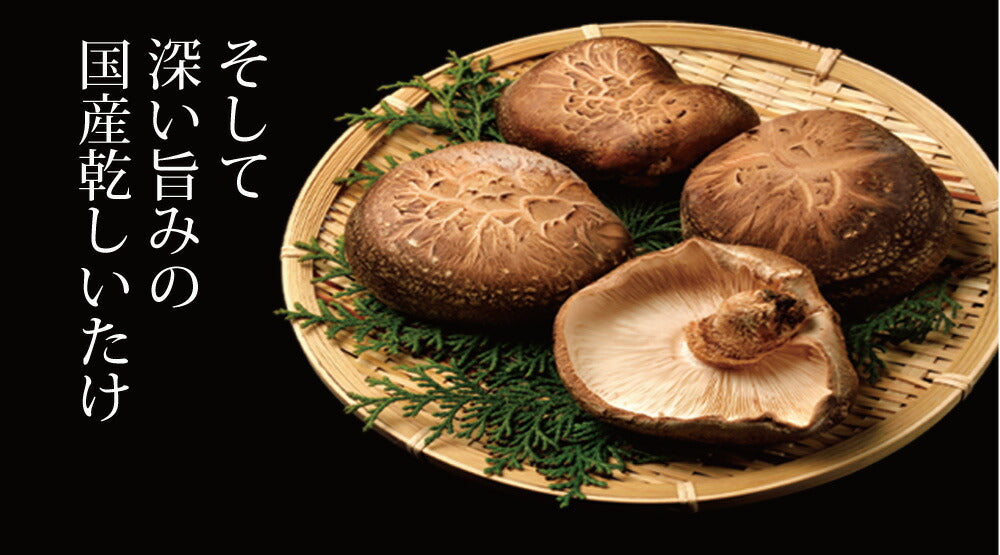 【3個セット】日本橋いなば園 国産万能旨味だし 200g ネコポス メール便送料無料