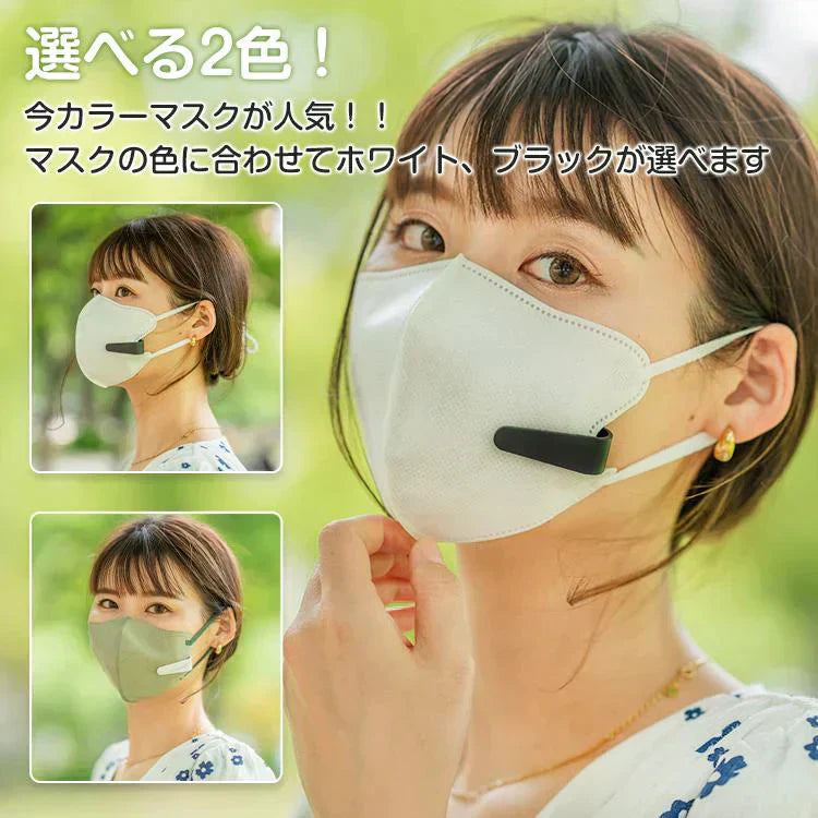 マスクファン「ホワイト」 クリップ 涼しい 送風機 扇風機 サーキュレーター 電動 エアーファン 夏 USB充電 熱中症 蒸れ対策 小型 軽量 曇り防止 目立たない 通勤 ny512