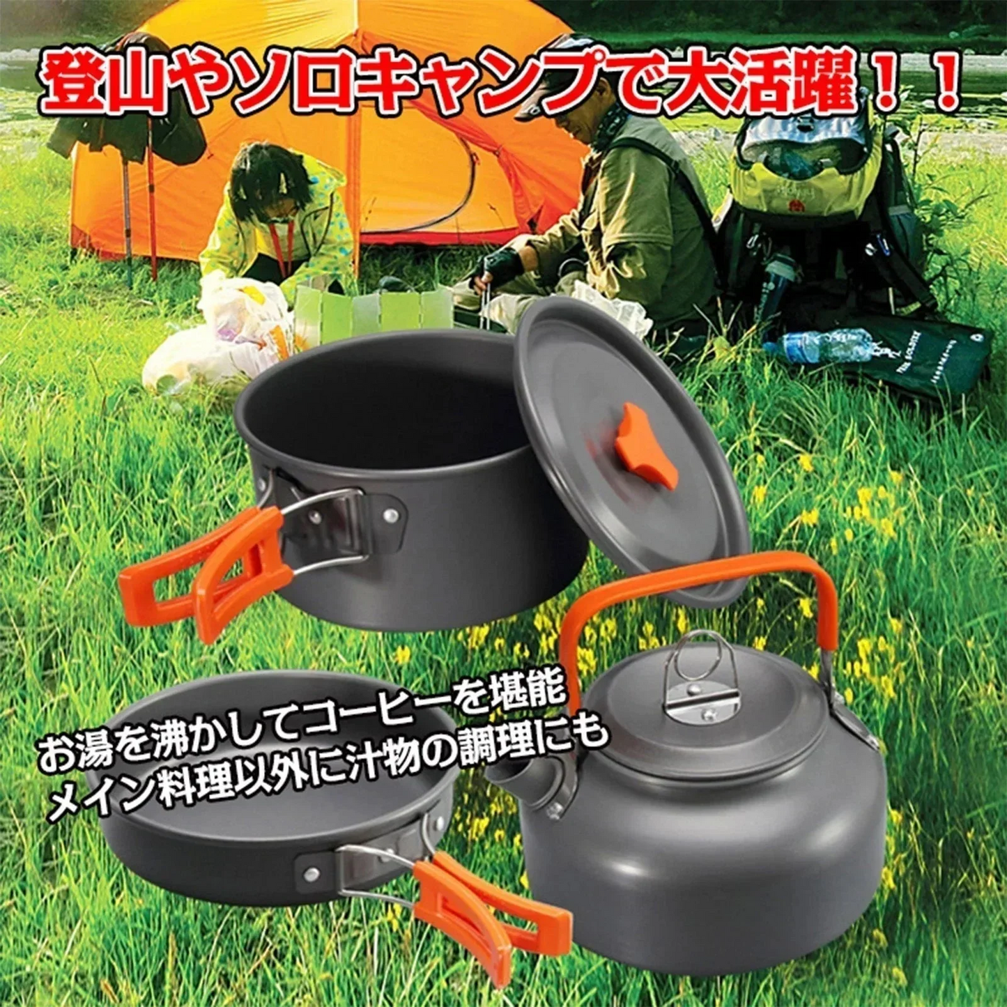 販売中止