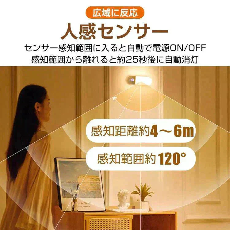 人感センサーライト 2個セット USB充電 室内 足元ライト フットライト 常夜灯 ナイトライト 非常灯 マグネット 照明 感知式 磁石 LED 明暗センサー 玄関 廊下 sl099