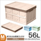 【Mサイズ】【ブラウン】収納ボックス 折りたたみ 56L コンテナ フタ付き 収納ケース おしゃれ プラスチック コンテナボックス 折りたたみ 大容量 衣類 アウトドア おもちゃ箱 カラーボックス 折りたたみボックス 衣類収納 衣装ケース 引っ越し 雑貨