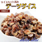 【3人シェア買いでお得】ミックスナッツ 600g 無添加 4種ミックス 素焼きアーモンド 生 くるみ 少しの ロースト カシューナッツ デーツダイス メール便限定 送料無料