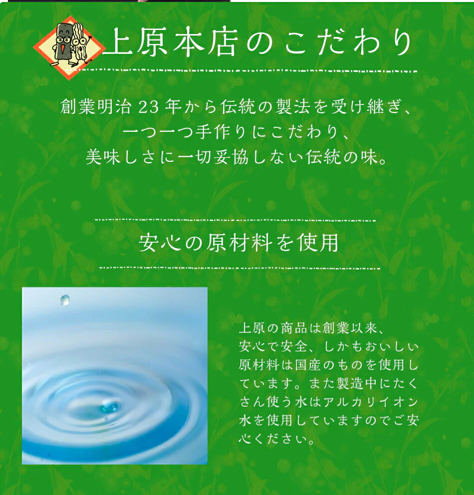 【玉こんにゃく 10袋】　 国産