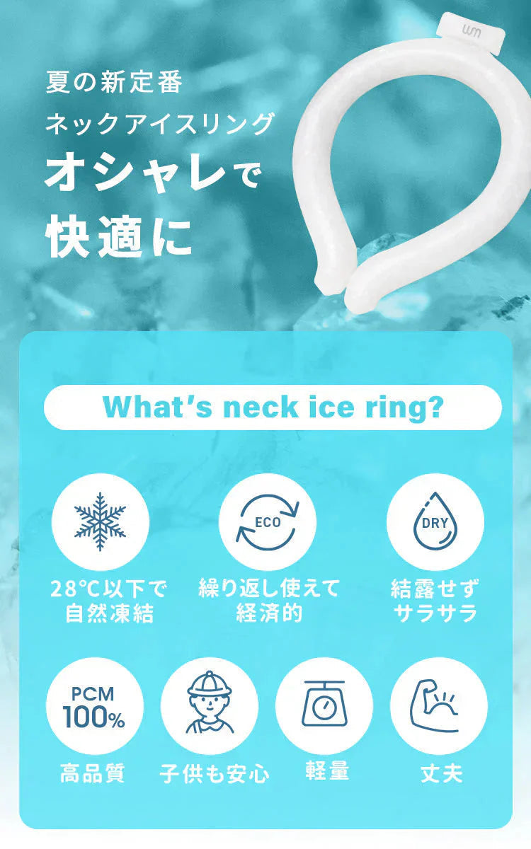 【Sサイズ】【レモン柄】【虫よけタイプ】クールリング ネッククーラー PCM クールネック 涼しい 首 クール 熱中症対策 大人 子供 キッズ 軽量 ひんやりグッズ  アイスネッククーラー 冷感リング アイス 冷却 首 保冷剤 冷たい ひんやり 冷感グッズ 暑さ対策 くすみカラー 暑さ対策