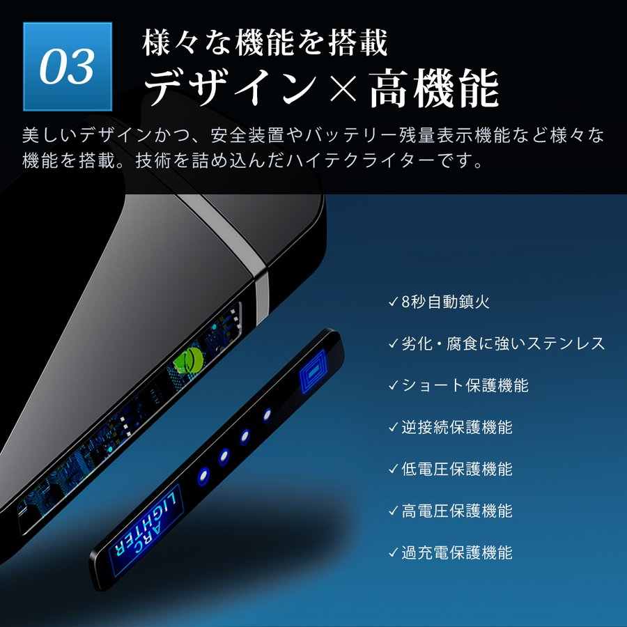 電子ライター ライター usb 小型 充電式充電式 ガス オイル不要　無炎 防風 軽量 薄型 プレゼント 電子ターボライター 電池残量表示 安全性 w376C(マットゴールド)