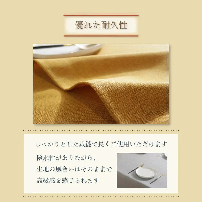 【レッド　130×180cm】テーブルクロス 雑誌掲載 撥水 北欧 おしゃれ はっ水 モダン クラシック 布 食卓カバー テーブルマット 洗える キッチン ダイニング ポリエステル 綿麻 高級感 シンプル 送料無料