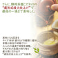 静岡茶園の高級緑茶スティック３０袋(１ヶ月分）！