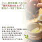 静岡茶園の高級緑茶スティック３０袋(１ヶ月分）！