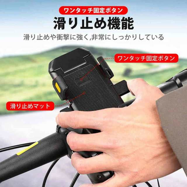 自転車ライト 4 in1多機能自転車スマホホルダー 自転車ホーン 自転車ラッパ USB充電式 モバイルバッテリー w560B(ブラック)