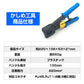 LANケーブル自作セット 貫通コネクタ100個+かしめ工具+LANテスター+CAT6ALANケーブル100m RJ45 8P6P 貫通型 簡単 圧着 プラグ DIY ネットワーク 配線