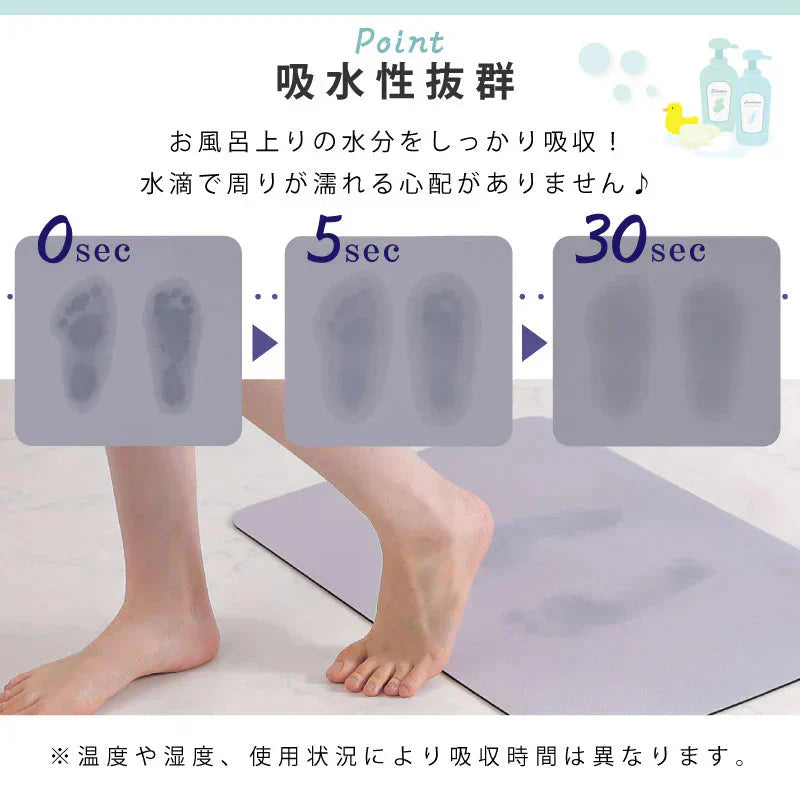 【珪藻土バスマッ色お任せ /30×40cm】珪藻土バスマット 珪藻土マット ソフト  柔らかい やわらかい 割れない ノンアスベスト 大判 バスマット 足拭き お風呂 キッチン 吸水 速乾 柔らか お手入れ簡単 収納 洗面台 浴室マット ペット マット シンプル 新生活