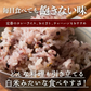 雑穀 雑穀米 国産 胡麻香る十穀米 8kg(400g×20袋) 無添加 無着色 業務用サイズ 送料無料