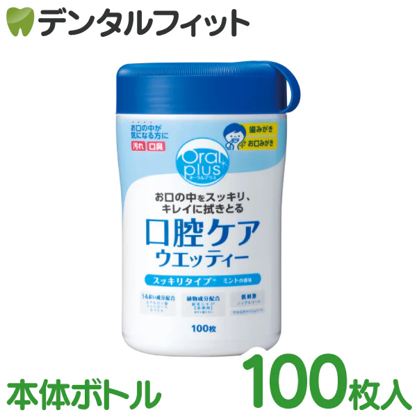 スッキリタイプ本体ボトル オーラルプラス100枚入り  アサヒ食品 asahi