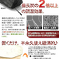 調湿木炭 炭八 スマート小袋 2個入