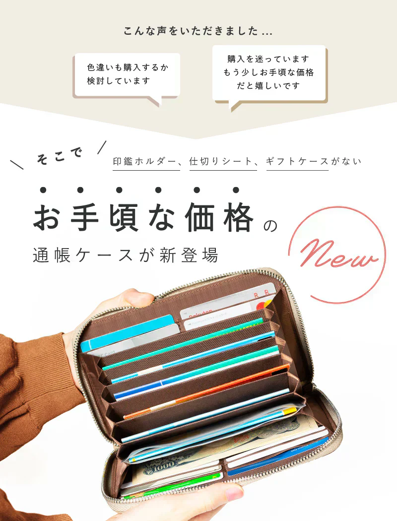 【商品名：通帳ケース2】【グレー】