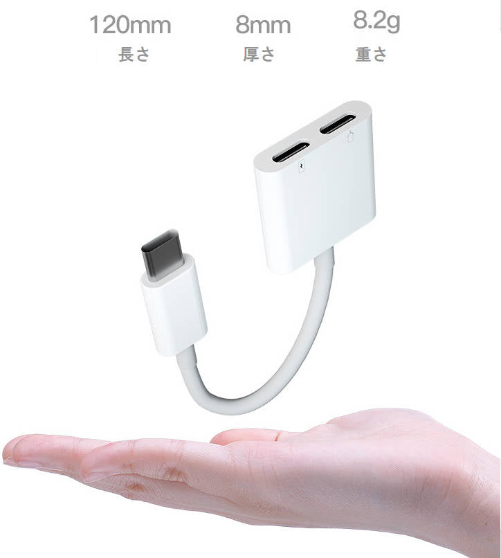 USB type-C イヤホンと充電コネクター イヤホン 変換アダプタ イヤホン変換ケーブル Android ダブルTypeCメスジャック typec 同時 通話 ゲーム 音楽充電 音声