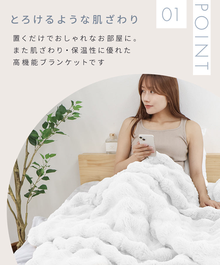 【セミダブル】【ブラウン】毛布 ふわとろ毛布 もこもこ毛布 ブランケット 2枚合わせ あったか 暖かい 厚手 洗える モコモコ とろとろ ふわふわ シングル セミダブル ダブル ハーフ ふわもこ ひざ掛け 掛け毛布 ラビットファー ソファーカバー おしゃれ こたつ布団 こたつ コタツ 炬燵 長方形 大判