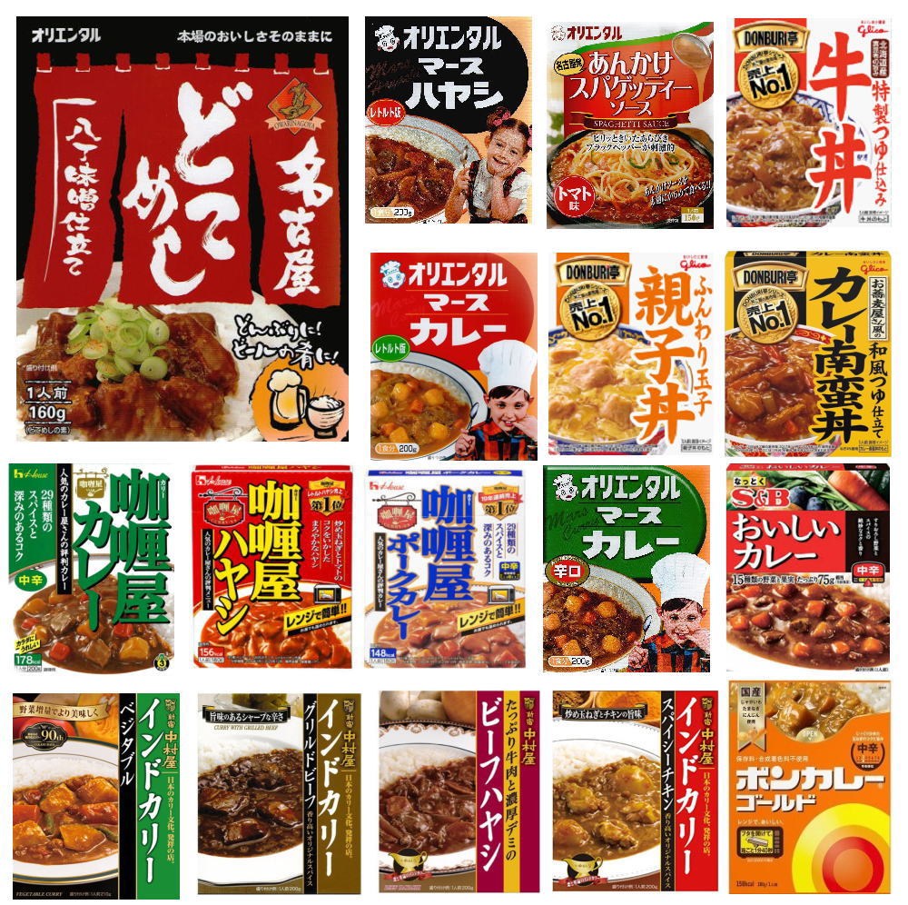 即食 時短食 レトルト食品セット グリコ どんぶり亭 中村屋カレー Ｓ＆Ｂカレーカリー屋カレー ボンカレー  オリエンタル15食の半月セット