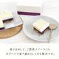 紫芋チーズケーキ【おいもや】 1～2人用