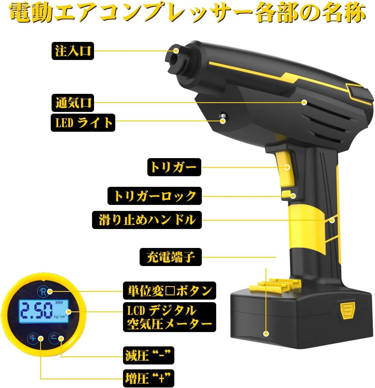 電動コンプレッサー エアポンプ 電動空気入れ  PSE認証 携帯ポンプ 2200mAh LCDデジタル表示 自動停止 コードレス式 持ち運び便利 LEDライト付き 自動車タイヤエアーポンプ ロードバイク/バイク/ボール/小型自動車