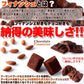 プチ チョコ フィナンシェ 50個