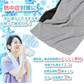 【お任せ５色 送料無料】ひんやりタオル 冷感タオル uvカット １色×５枚入 夏用 タオル 冷えタオル 冷却 冷感 熱中症対策 ネッククーラー スポーツタオル 接触冷感 吸水速乾 メッシュ素材 何度でも使える 全7色