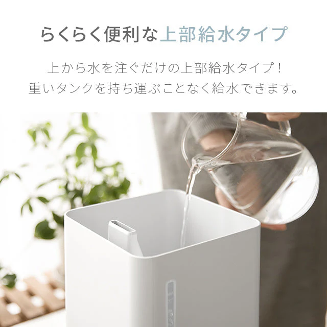 （ホワイト） 超音波加湿器【1年保証】【エコ得】