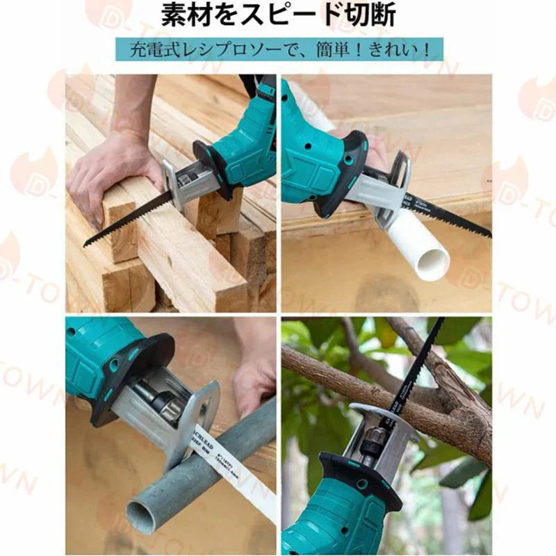 充電式電動チェーンソー 電気こぎり大 工ツール 強力 小型 片手 家庭用 伐採 薪割り 草刈り 木工切断 粗大ごみ 枝切り 本体のみ