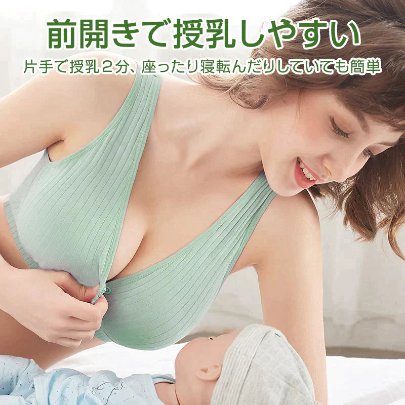 2枚セット グリーン グレー Lサイズ ブラジャー 授乳ブラ ベスト型 哺乳用 インナー 前開き ノンワイヤー ナイトブラ コットン 妊娠 出産 下着 肌着 育児 マタニティ 通気 ボタン 綿