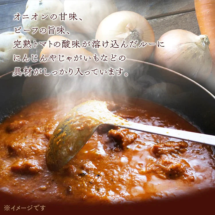 【カートアップNG】【1食あたり128円】【24食セット】アイリスフーズ スパイス香る欧風ビーフカレー 170g【最安値挑戦祭】