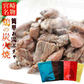 人気商品！【塩味×6パック】鶏の炭火焼き(炭火焼/鶏の炭火焼き/焼鳥/炭火焼き鳥)100g×6 食品 おつまみ 訳あり 肉 お肉 送料無料 お酒のお供 レトルト 鶏肉 非常食 保存食 防災グッズ【ゲリラセール】