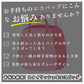 在庫処分セール【ピンク】クルッぱエコバッグ　くるくるまわして簡単収納 コンパクト