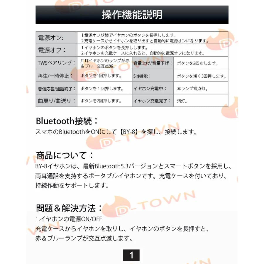 bluetoothイヤホン ブルトゥス5.3 iPhone ワイヤレス式 3色選択 超軽量 両耳 AAC対応 HiFi 高音質 防水 低遅延 android 最新型 LED電量表示 s077A(ブラック)