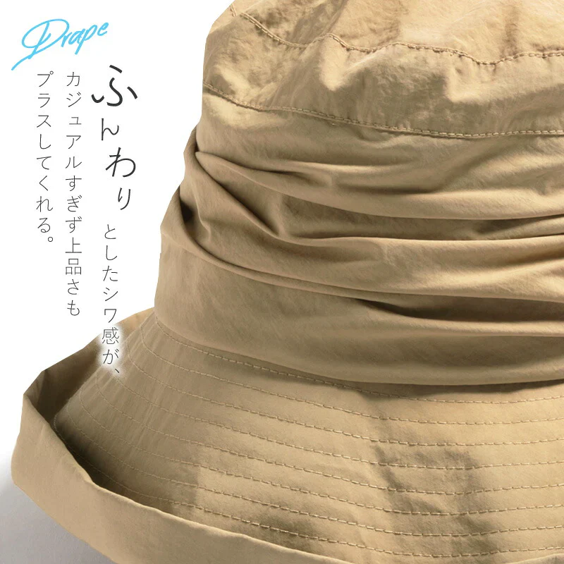 【フリー-ベージュ】【商品名：撥水サファリ】